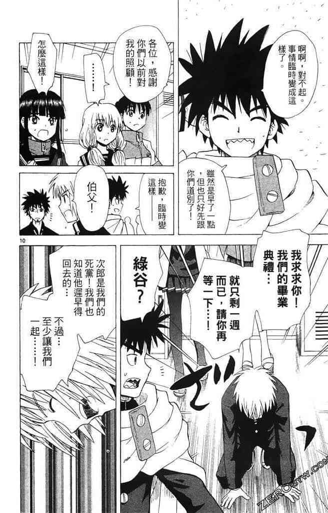 第120页