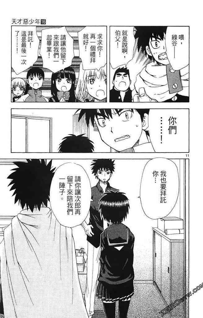 第121页