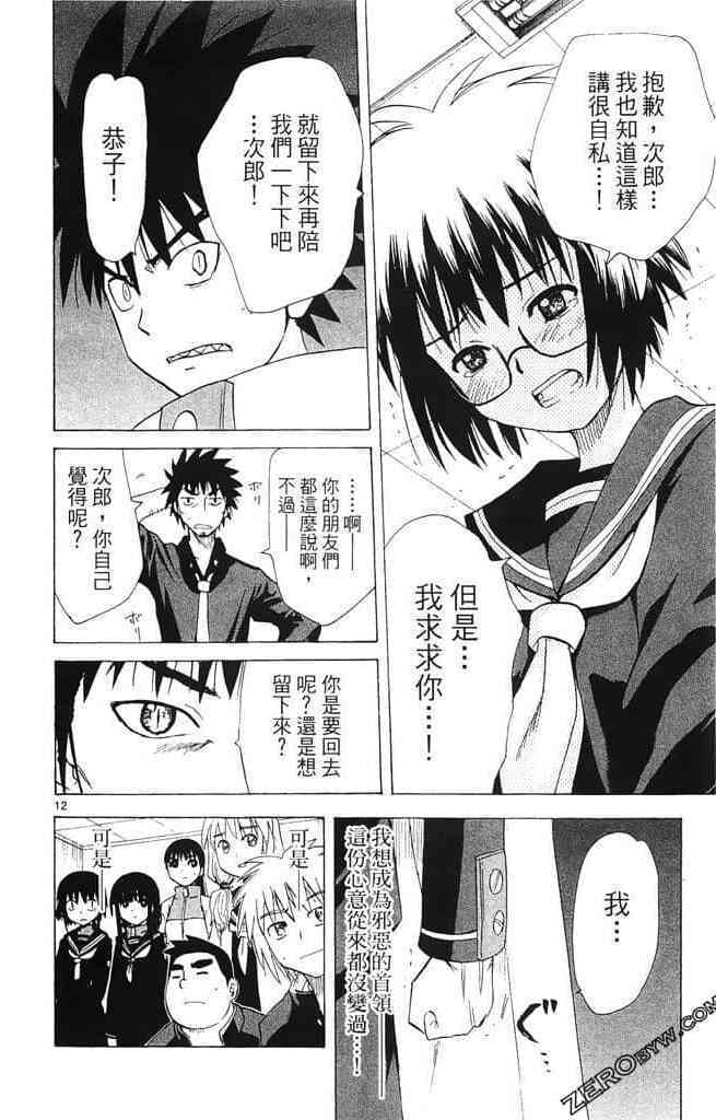 第122页