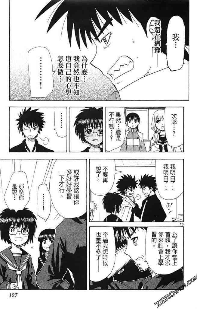 第123页