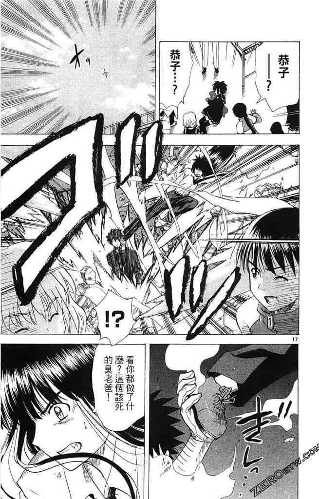 第127页