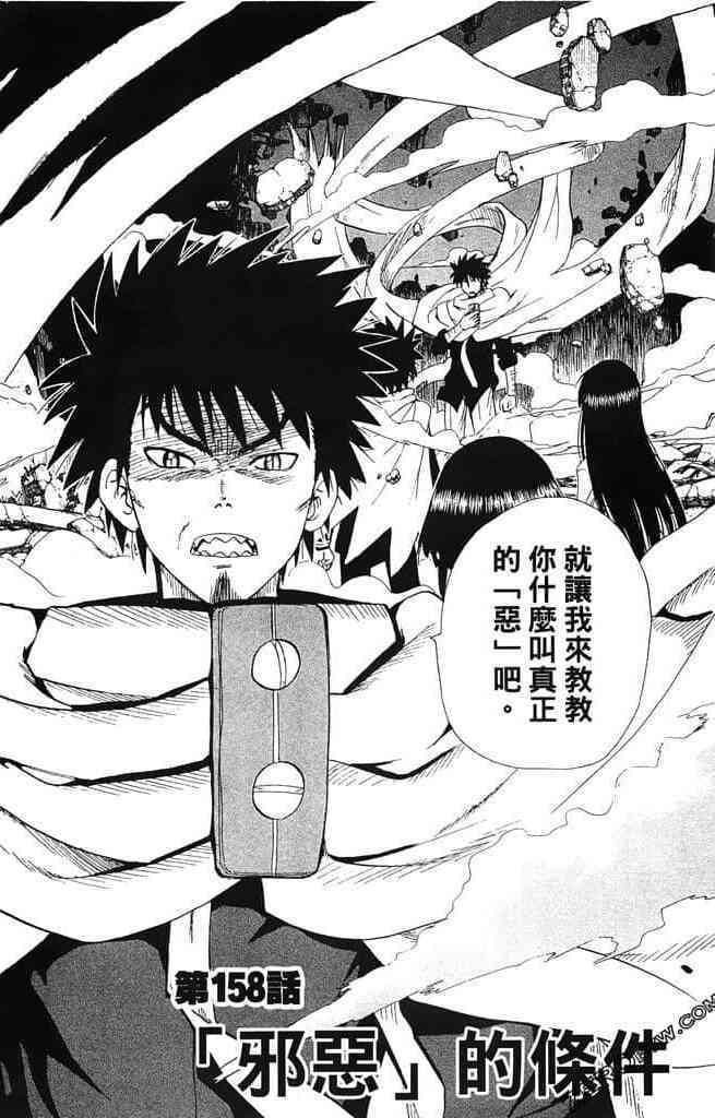 第130页