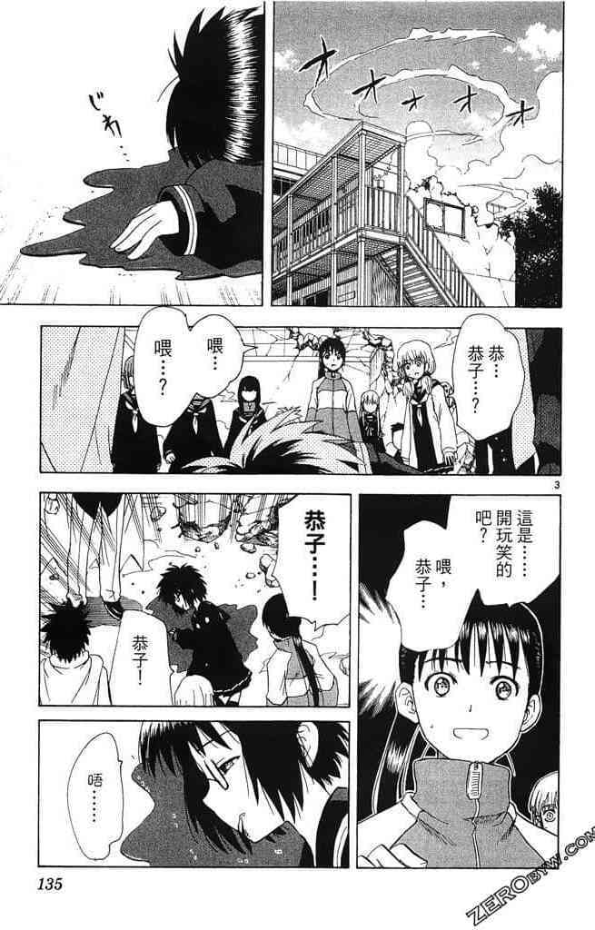第131页
