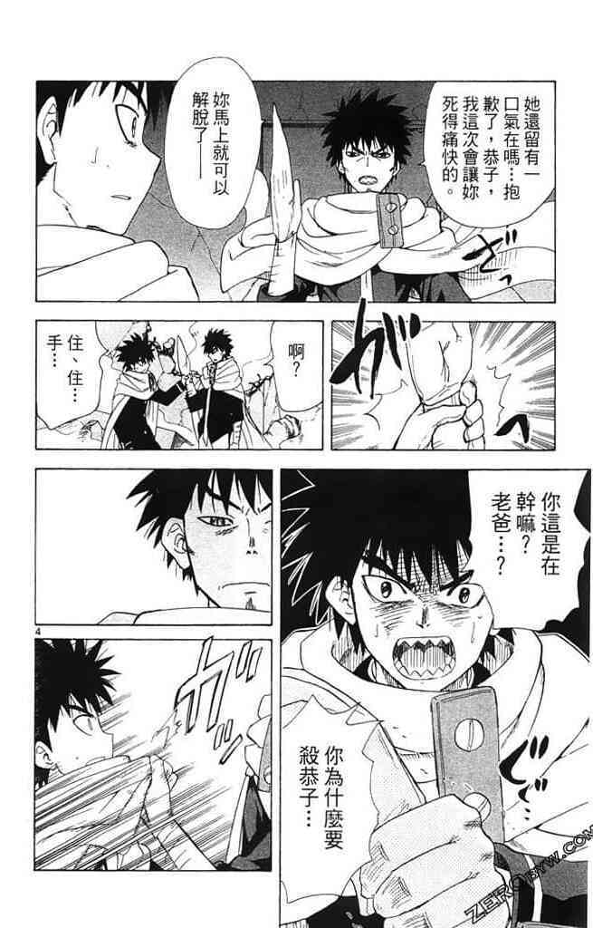 第132页