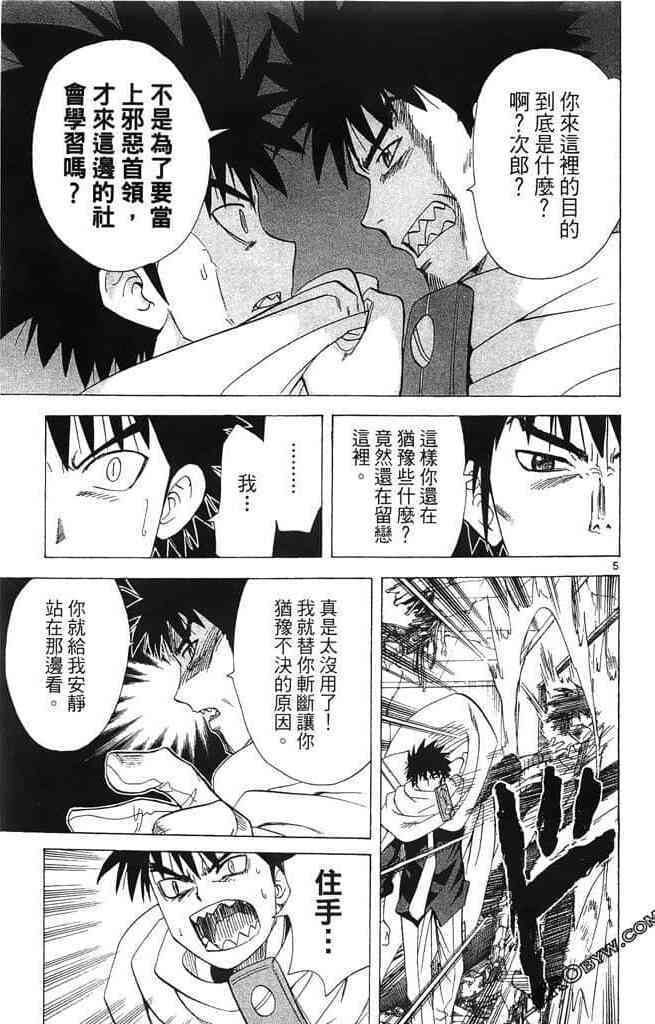 第133页
