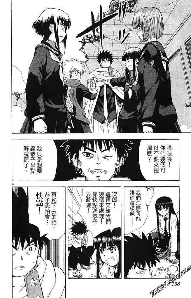 第134页
