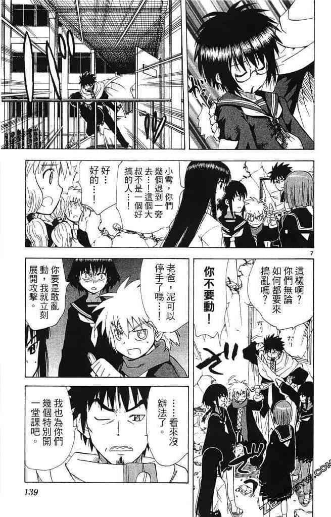 第135页