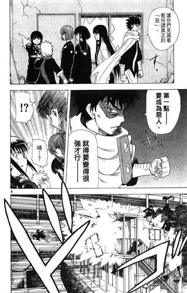 第136页