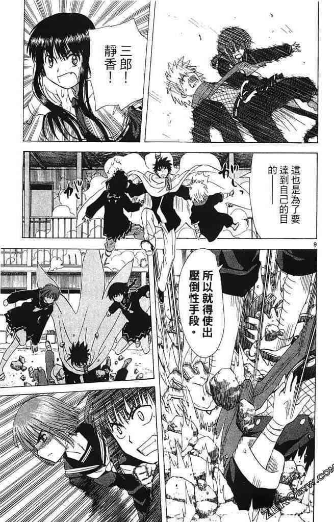 第137页
