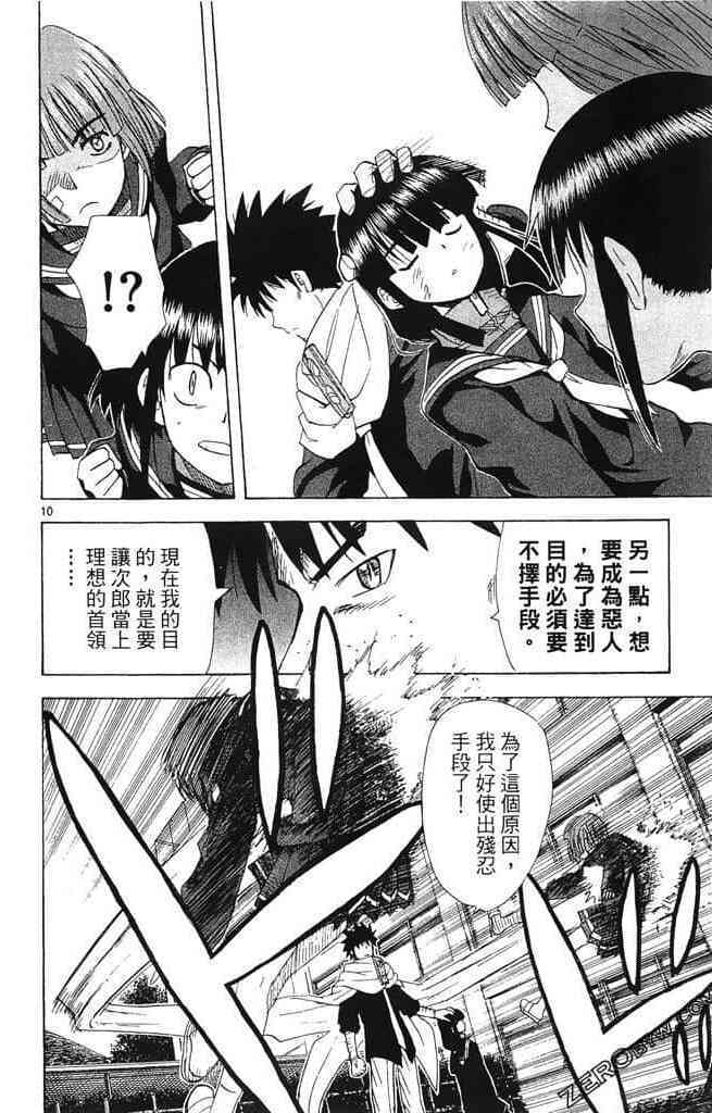 第138页