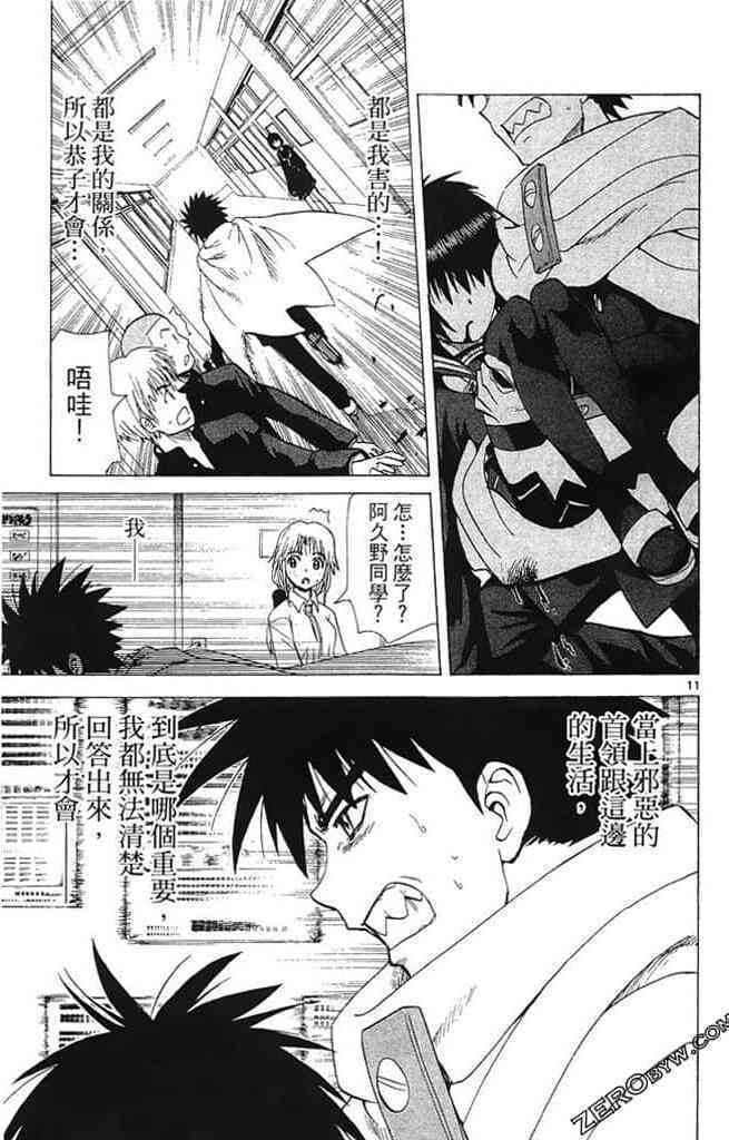 第139页