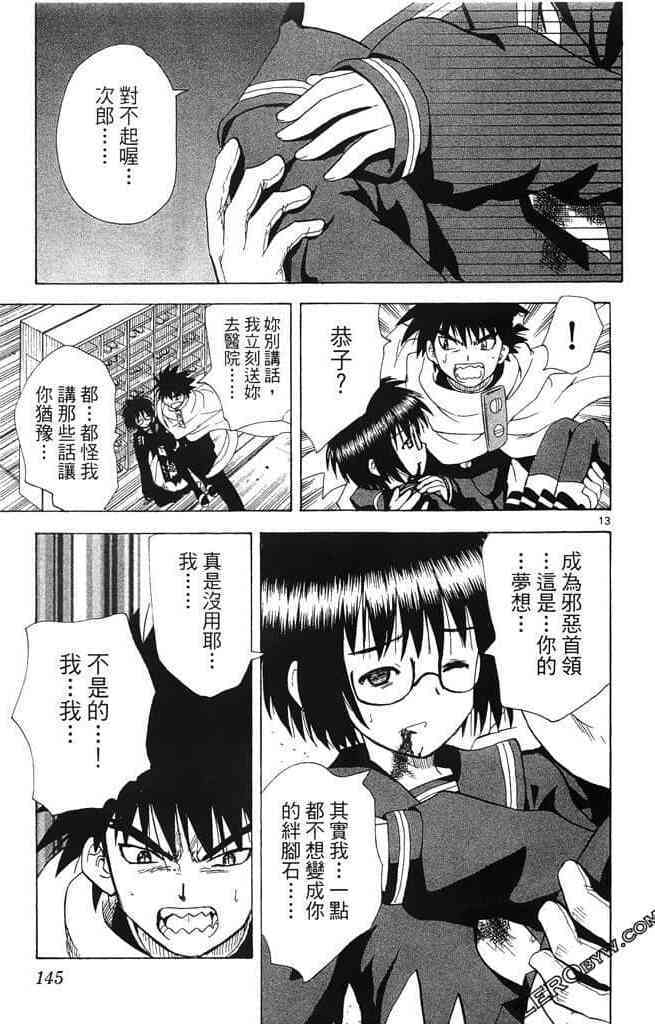 第141页