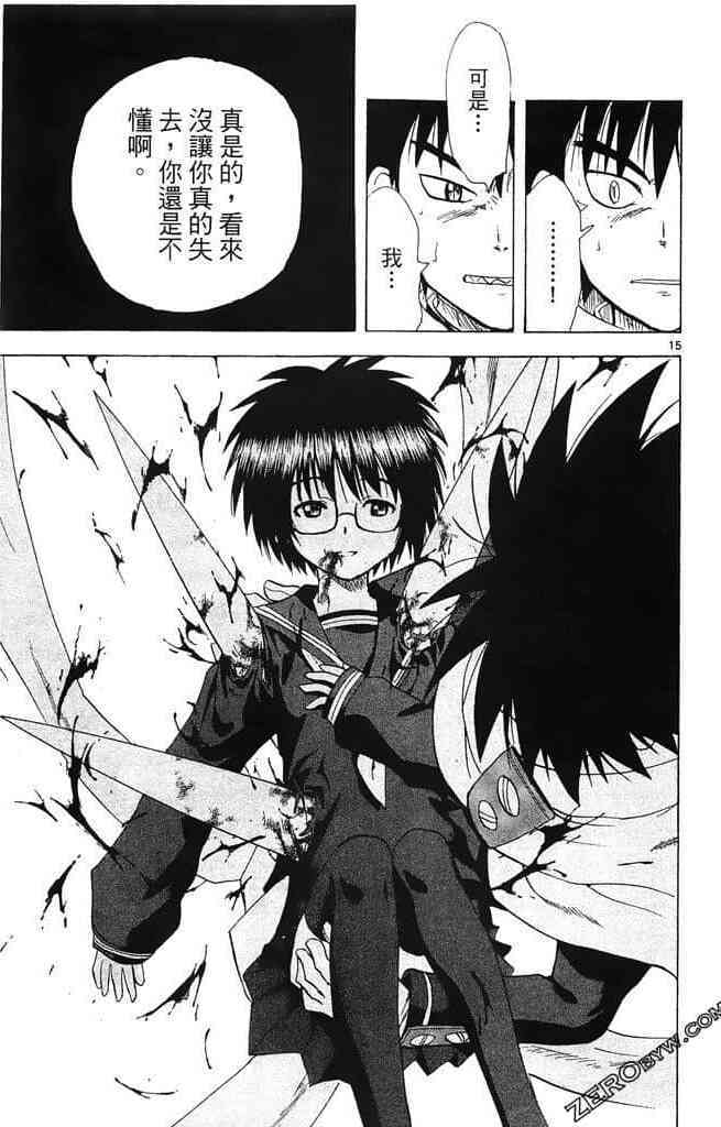 第143页