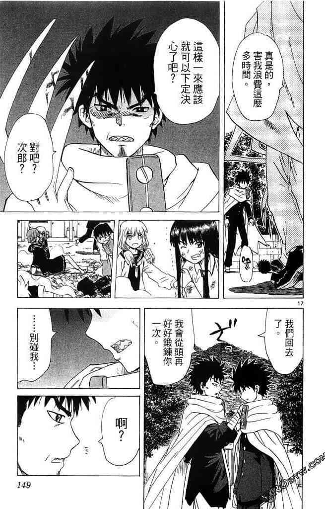第145页