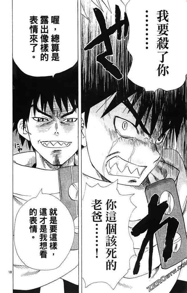 第146页
