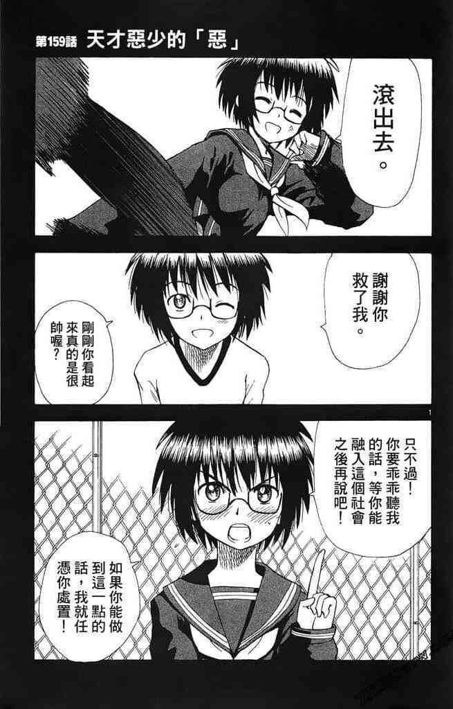 第147页