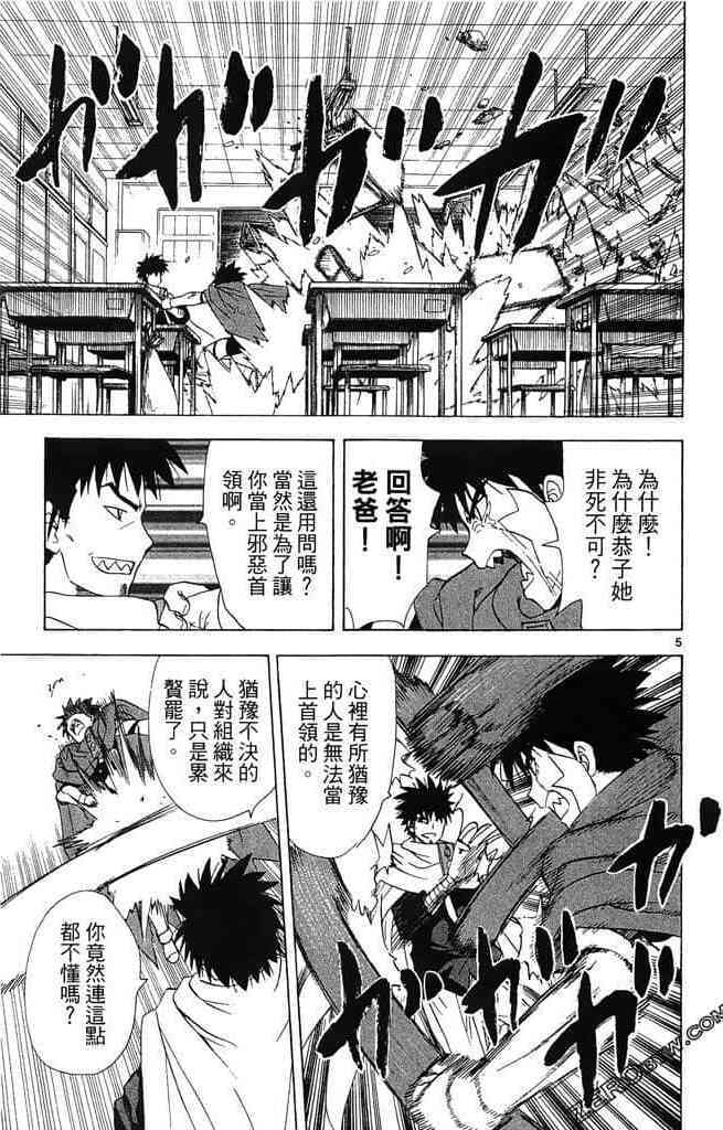第151页