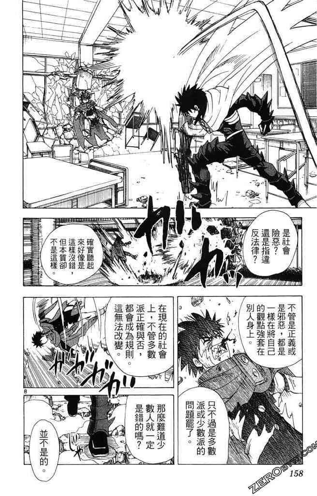 第154页