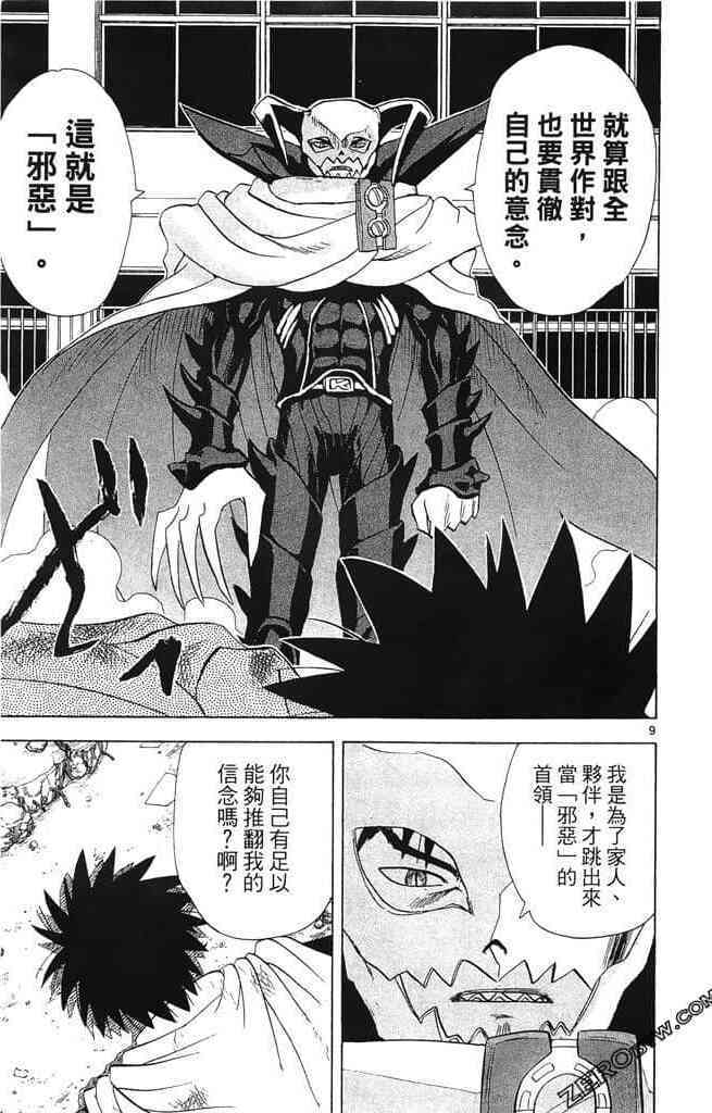 第155页