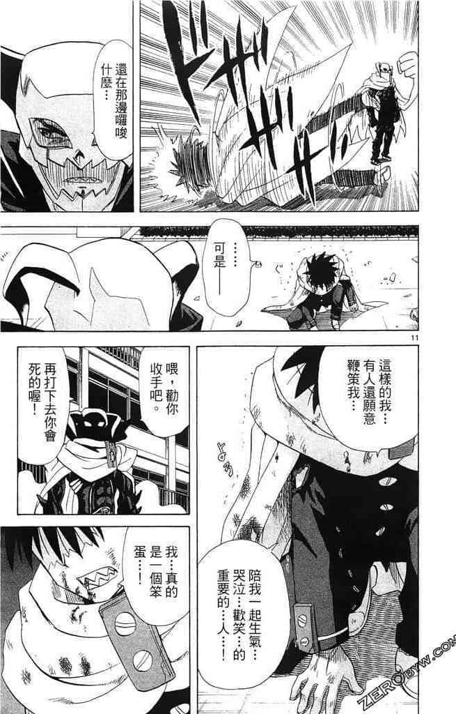 第157页