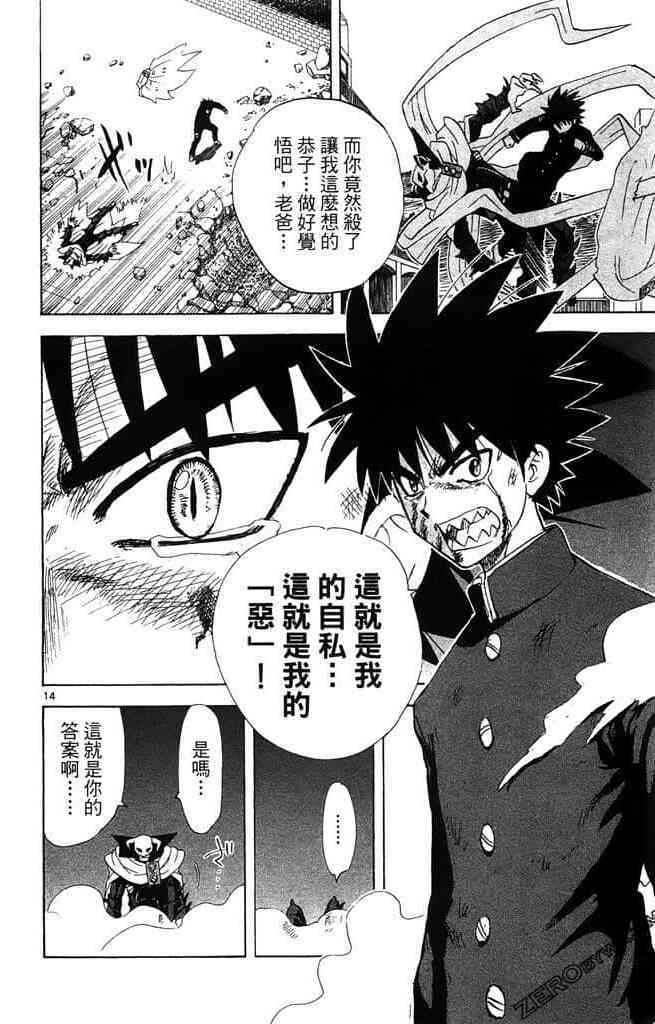 第160页