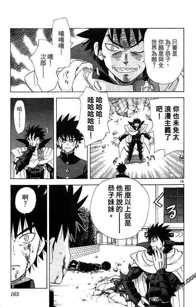 第161页