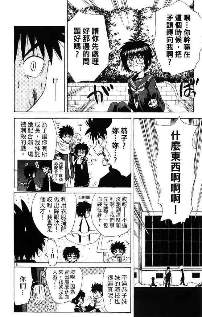 第162页