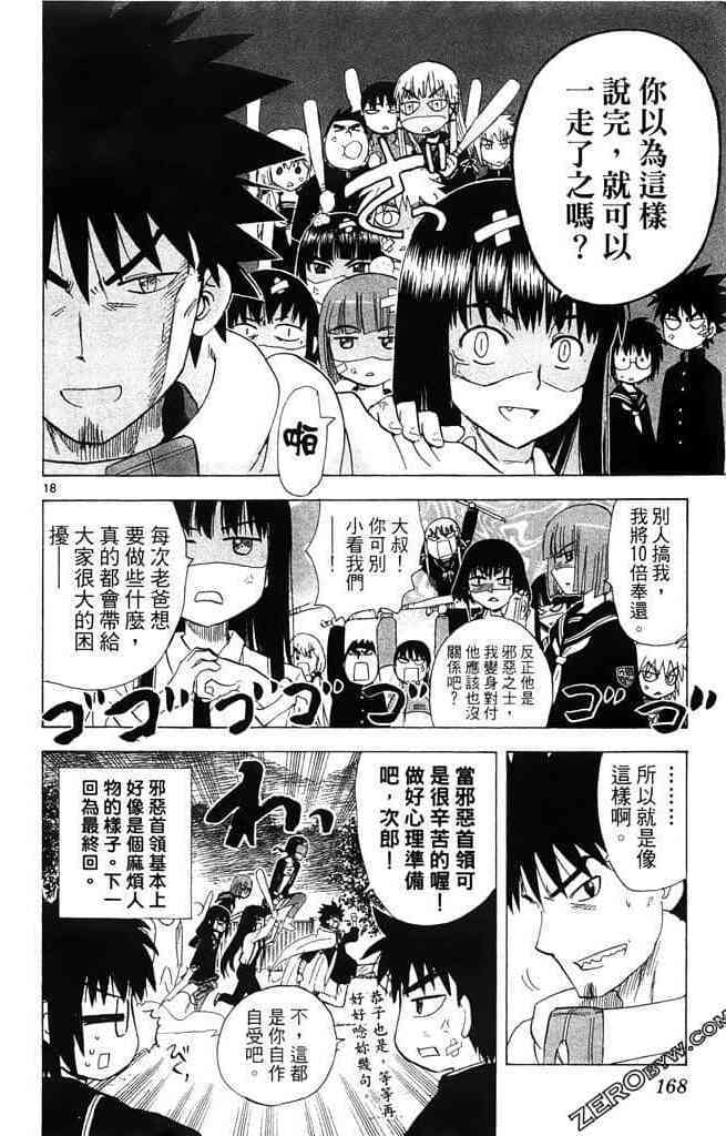 第164页