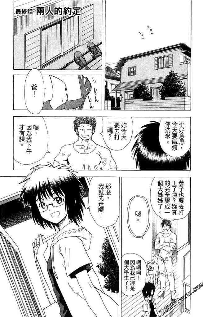 第165页