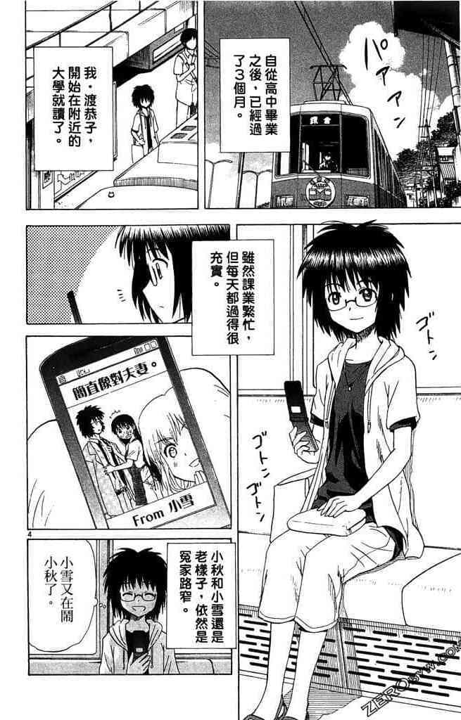 第168页