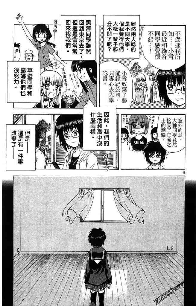 第169页