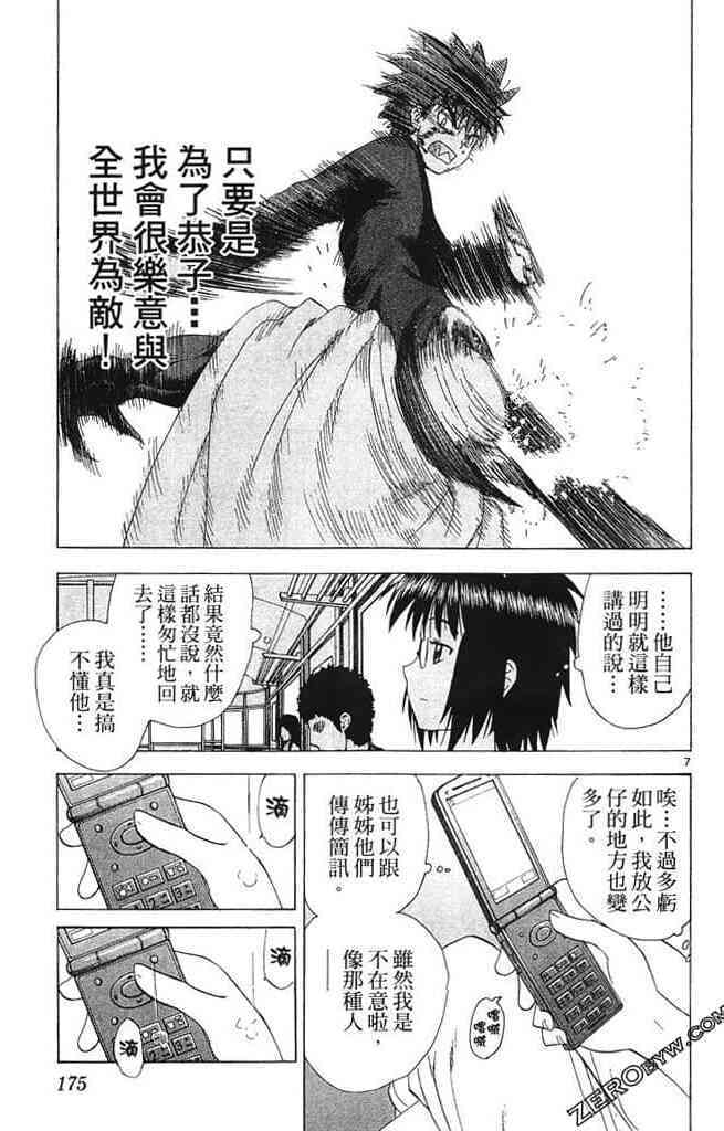第171页