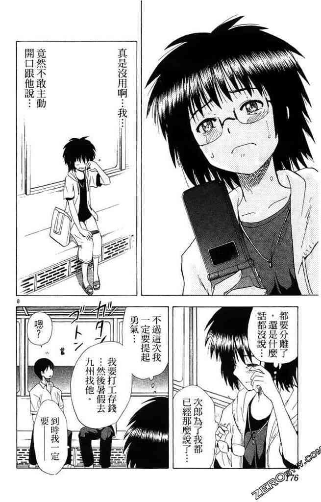 第172页