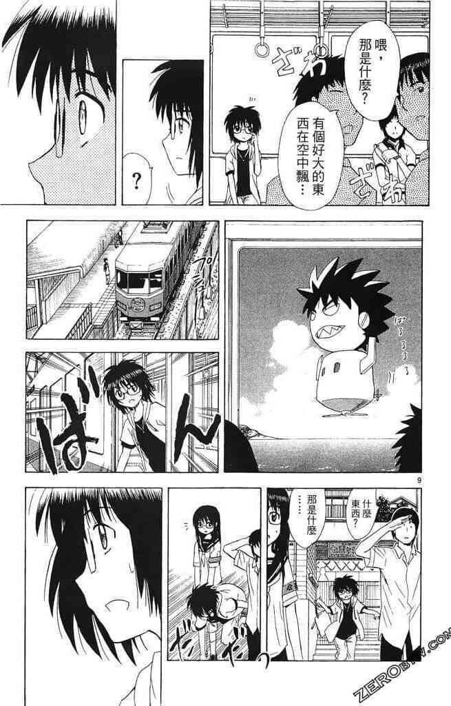 第173页
