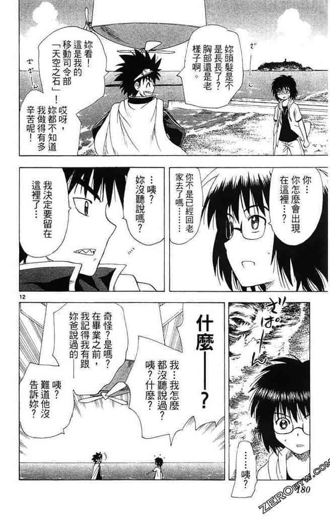 第176页