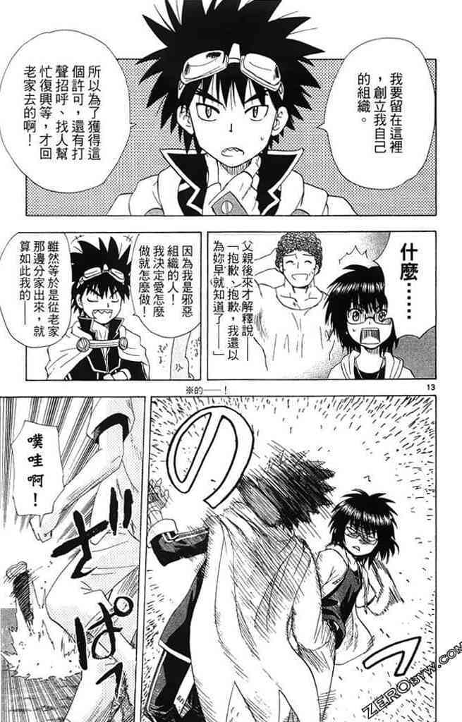第177页