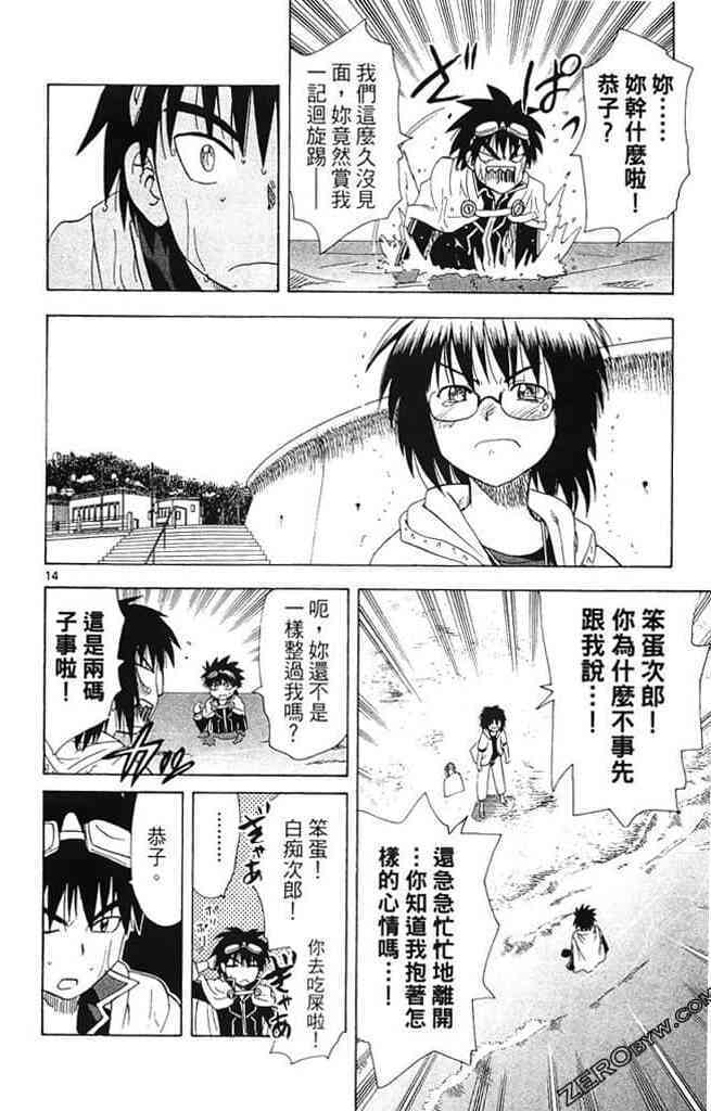 第178页