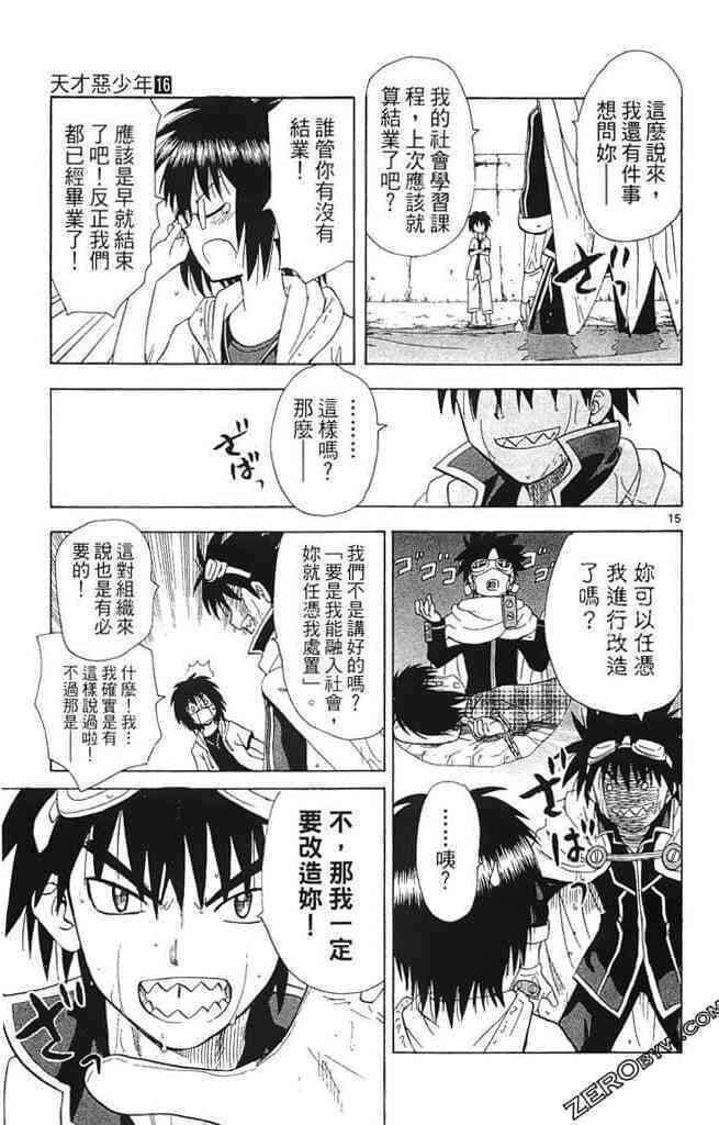 第179页