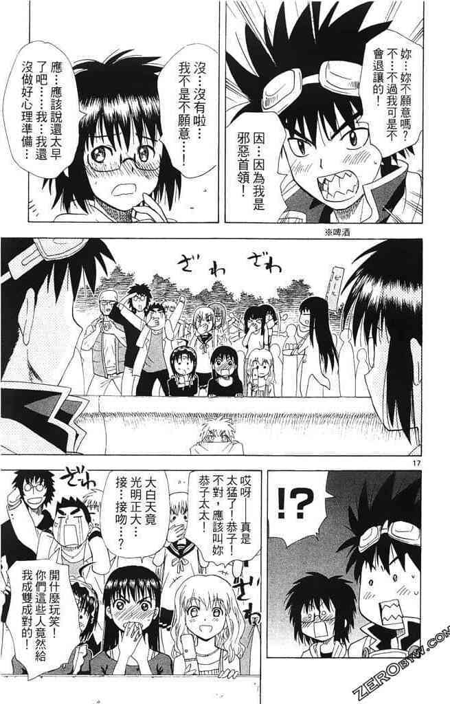 第181页