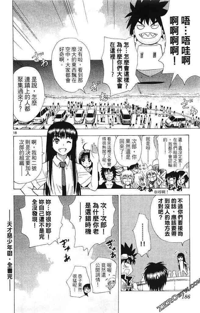 第182页