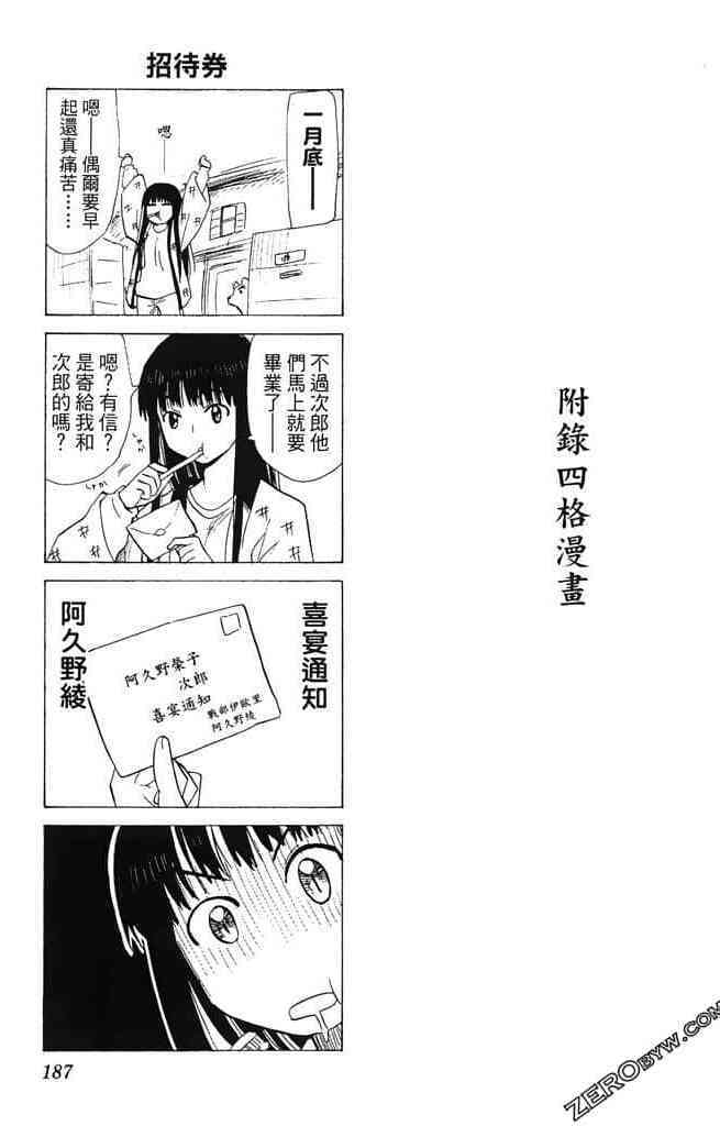 第183页