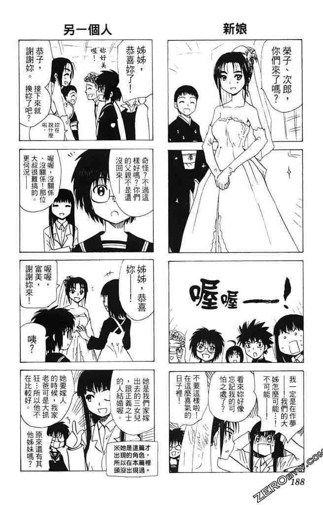 第184页
