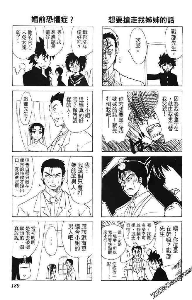 第185页