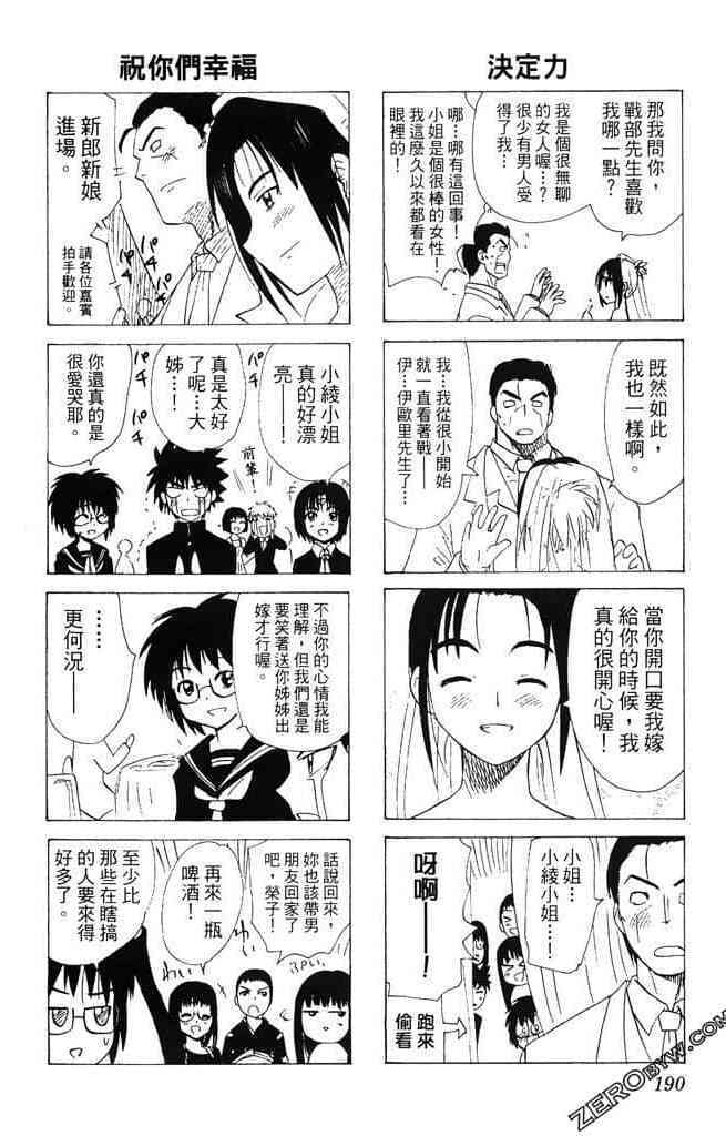 第186页