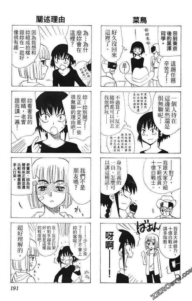 第187页
