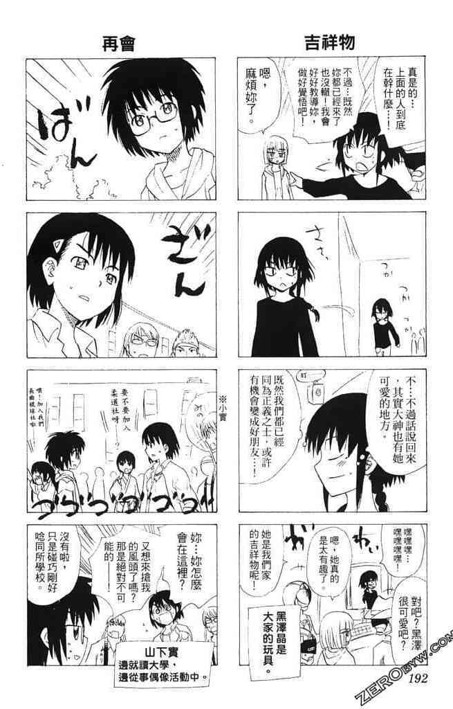 第188页