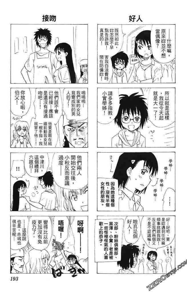 第189页