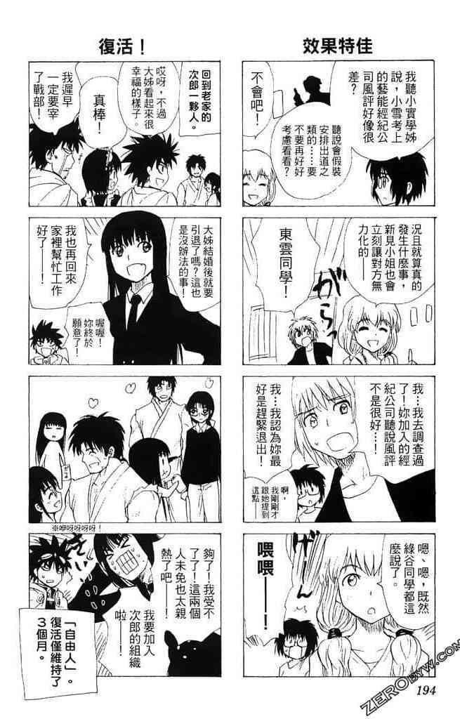 第190页