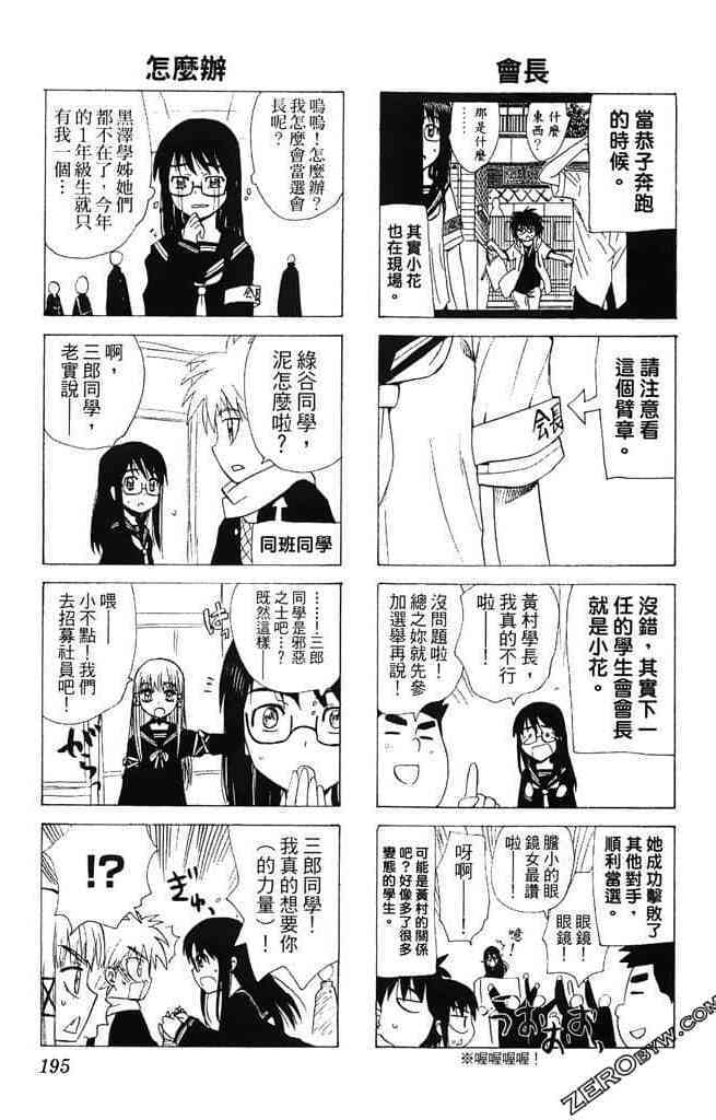 第191页