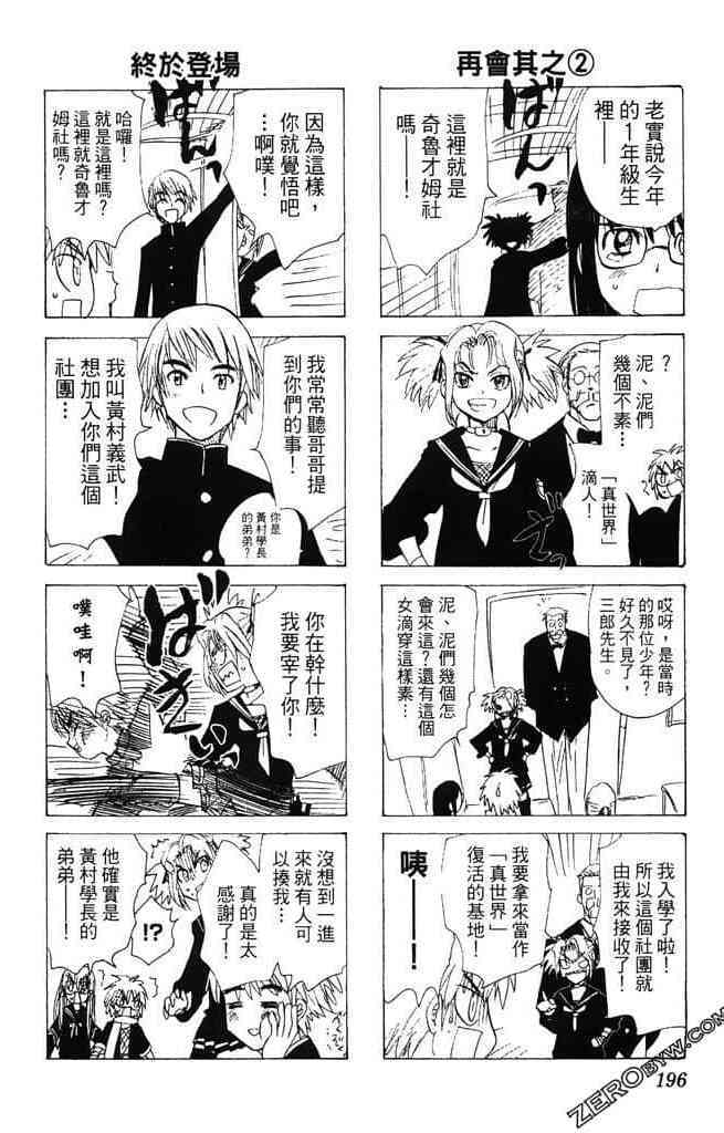 第192页
